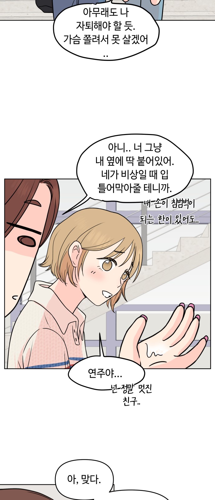 24 페이지