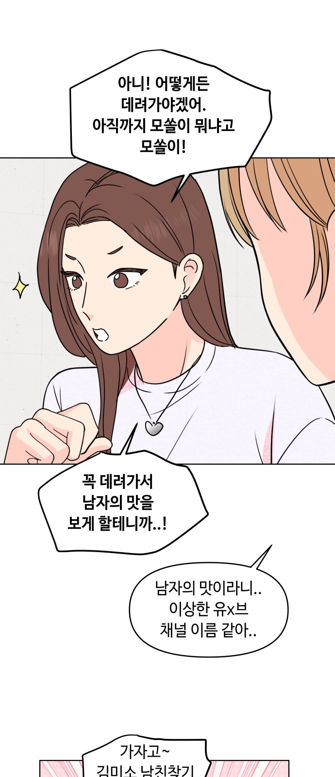 27 페이지