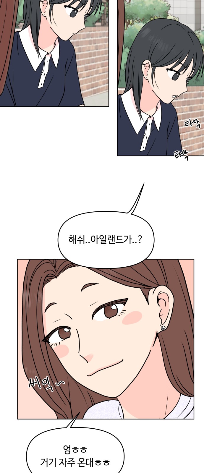 33 페이지