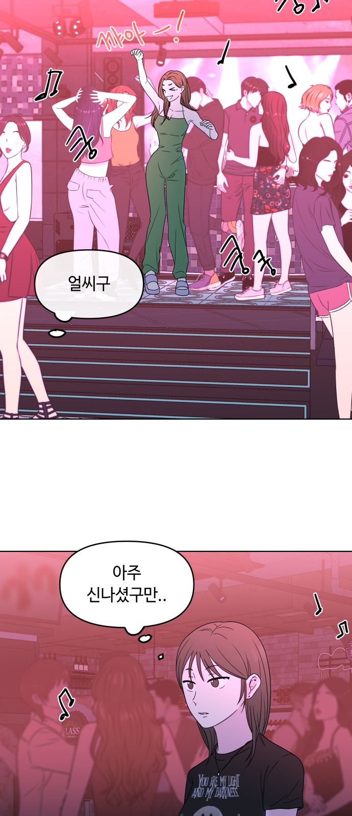 39 페이지