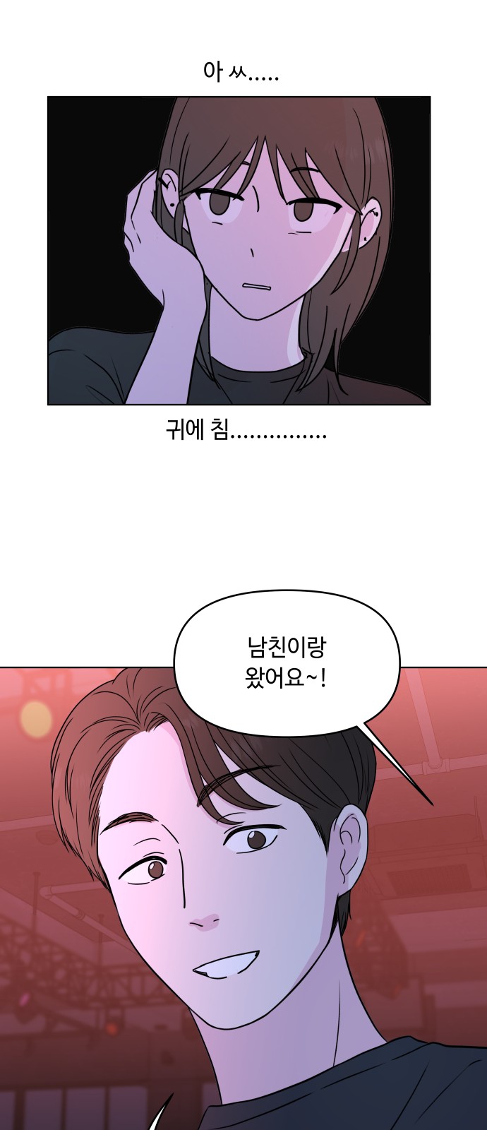 43 페이지