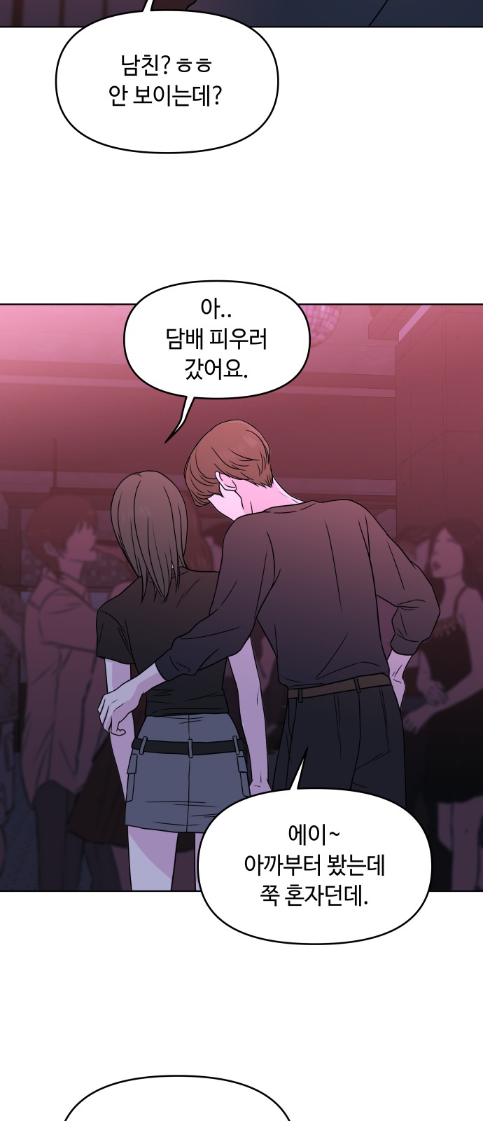 44 페이지