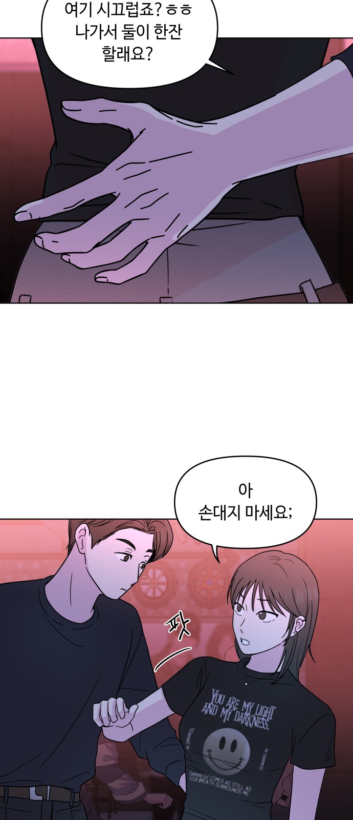 45 페이지