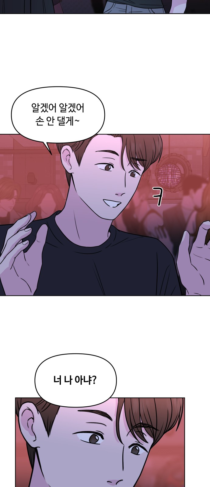 46 페이지