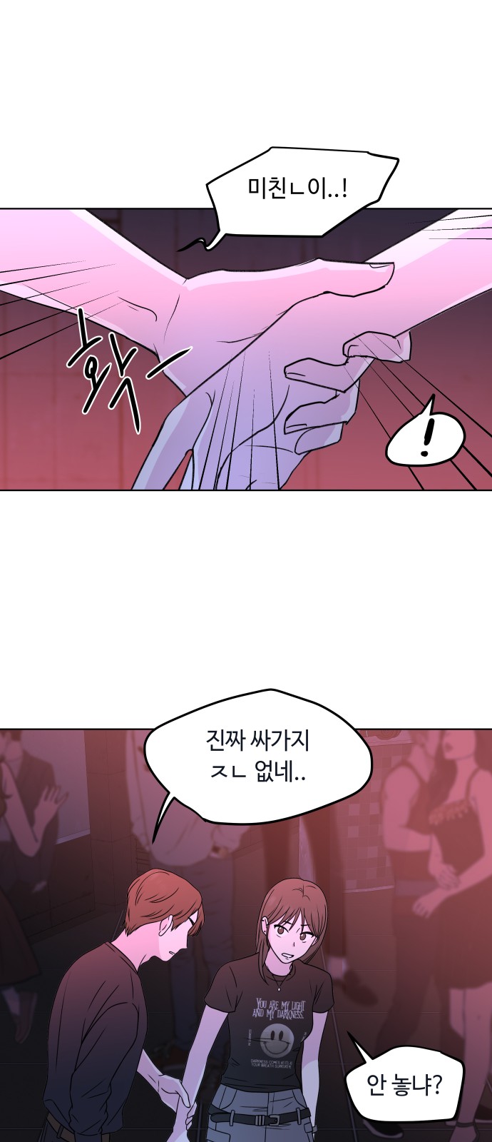 49 페이지