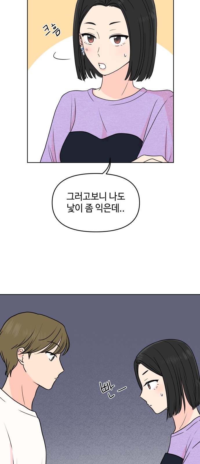 12 페이지