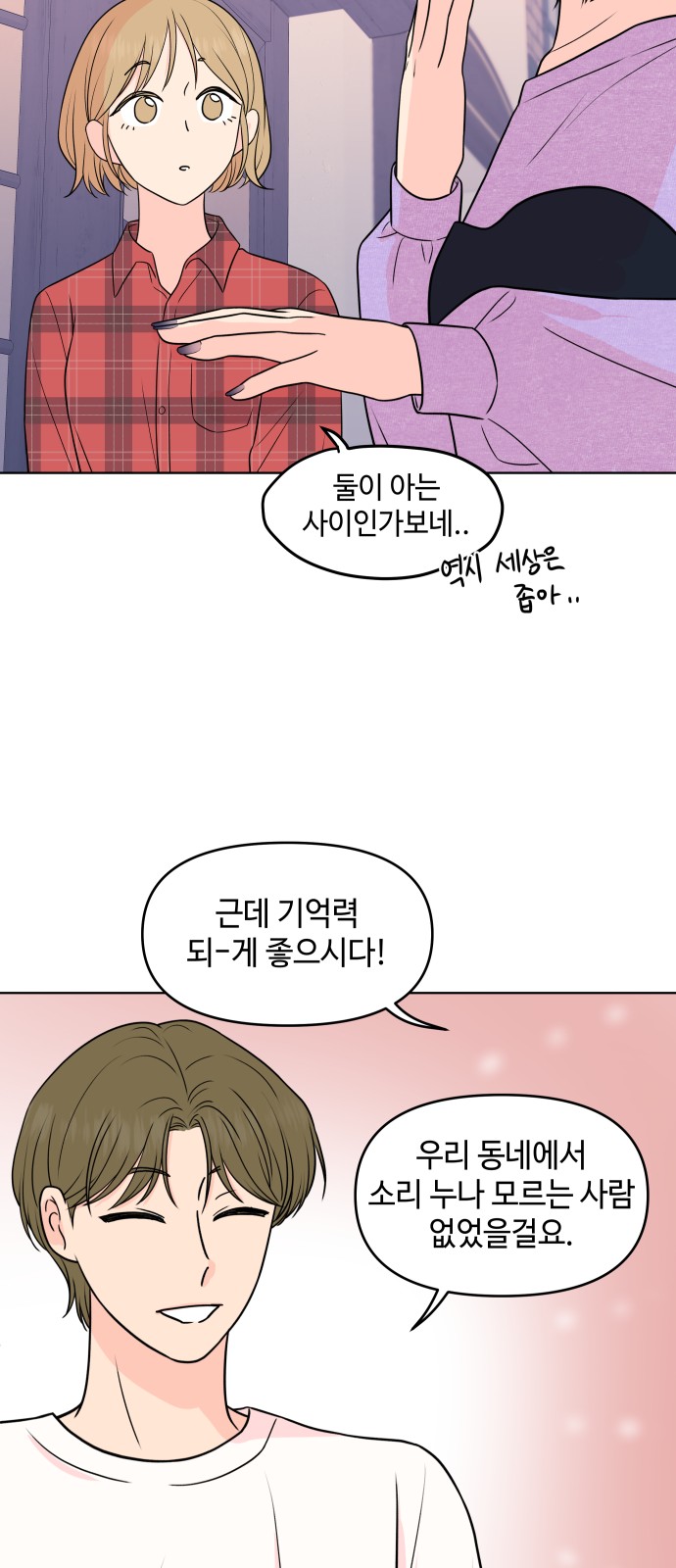15 페이지