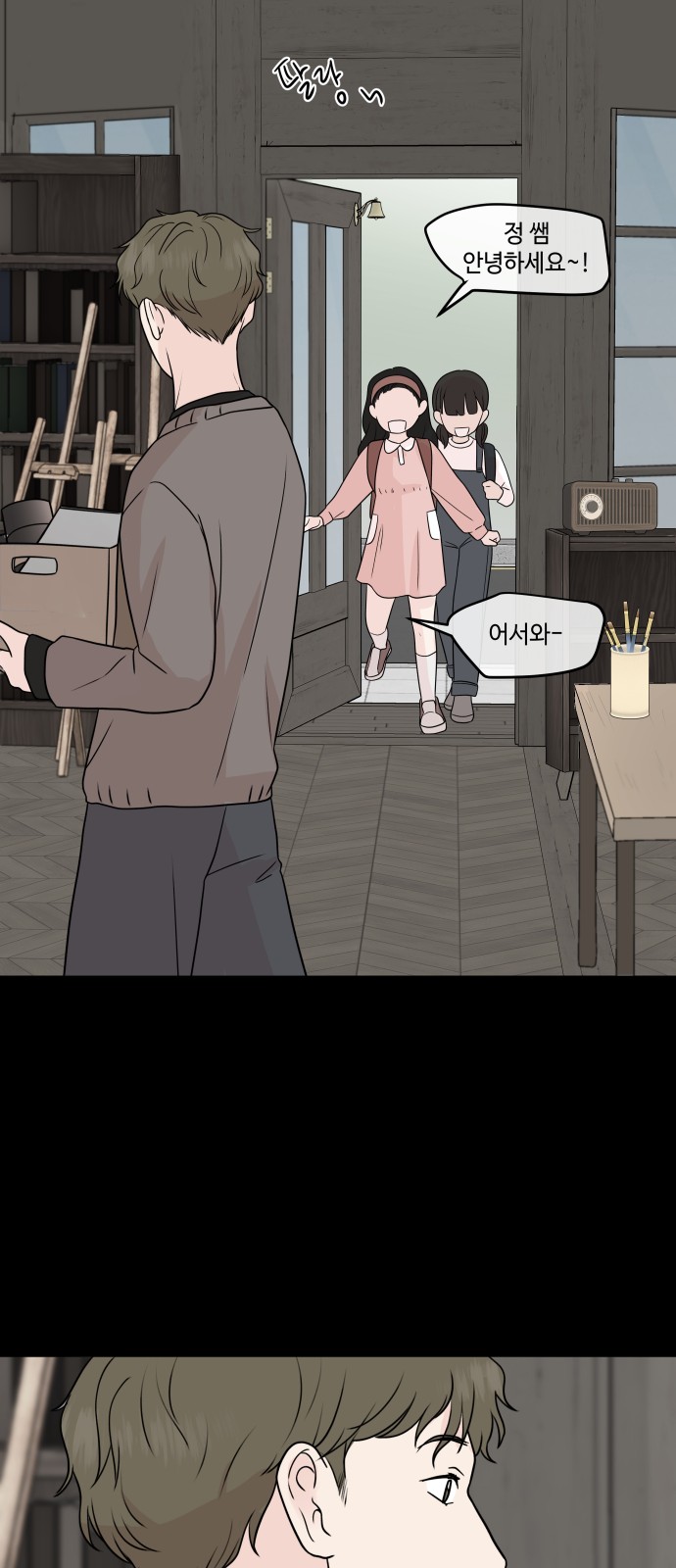 38 페이지