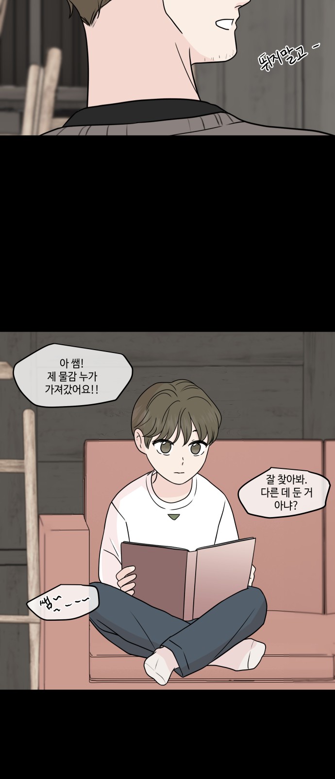 39 페이지