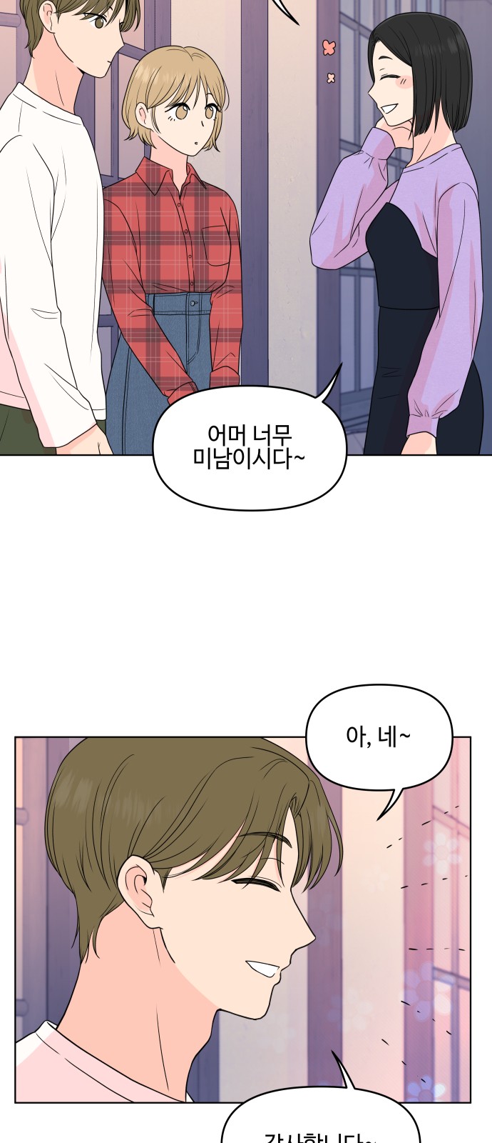 4 페이지