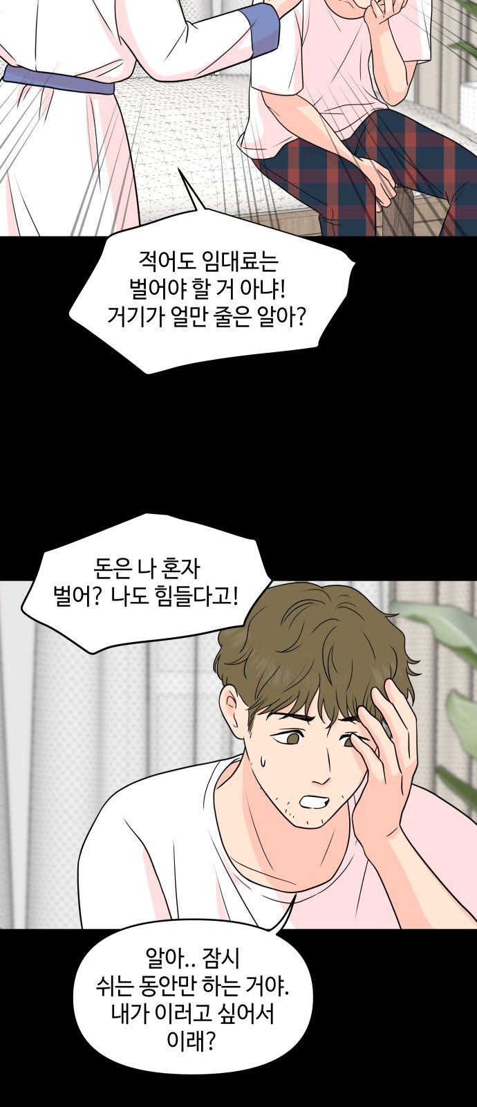 41 페이지