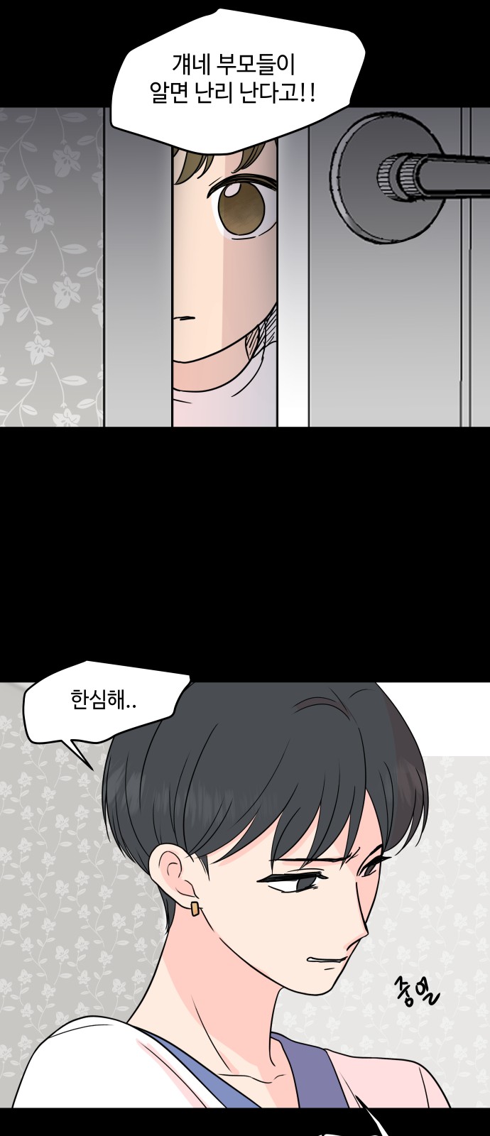 44 페이지
