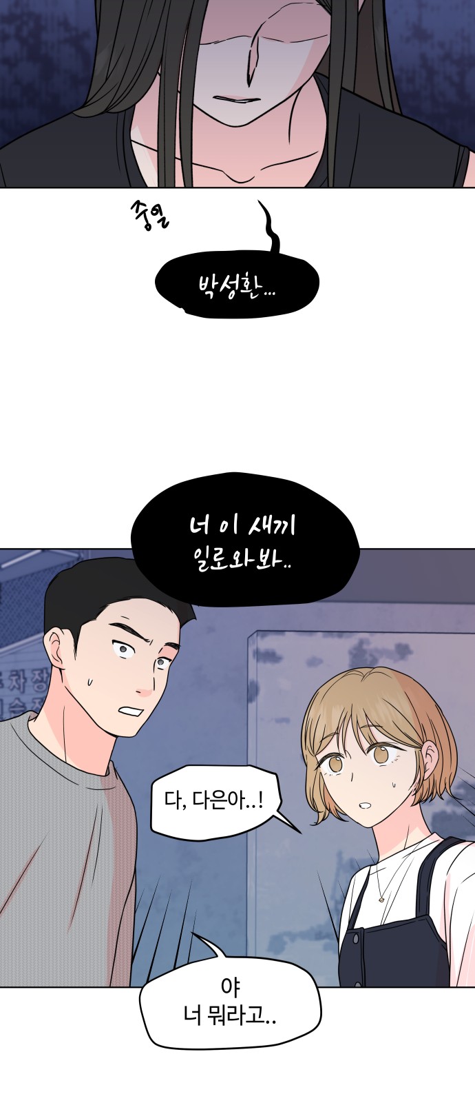 15 페이지