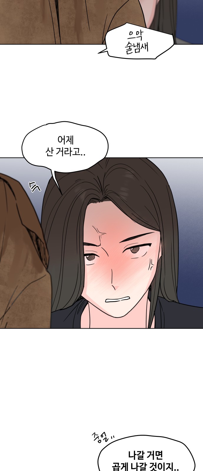 18 페이지