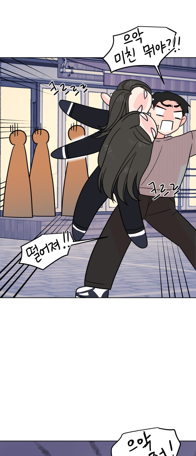 27 페이지