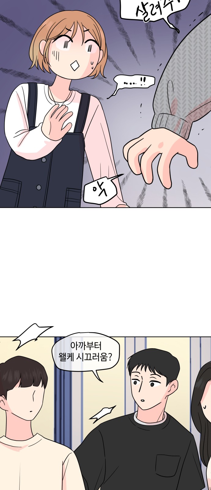 28 페이지