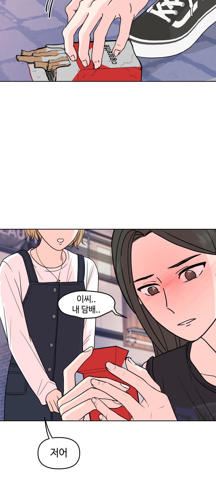 33 페이지
