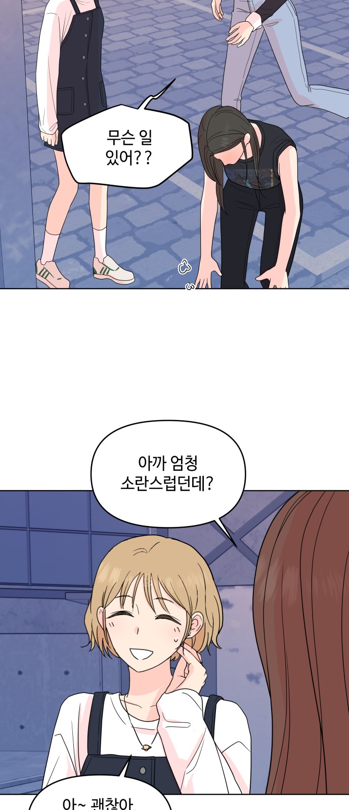 35 페이지