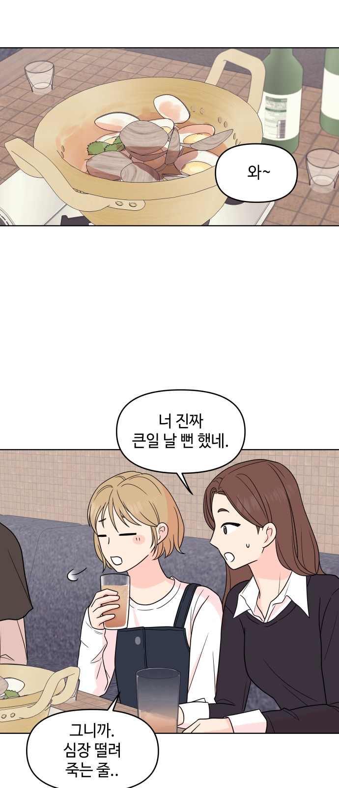 38 페이지