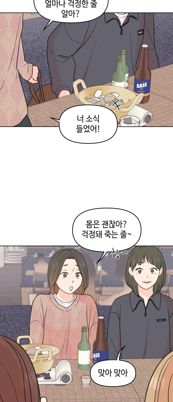 42 페이지