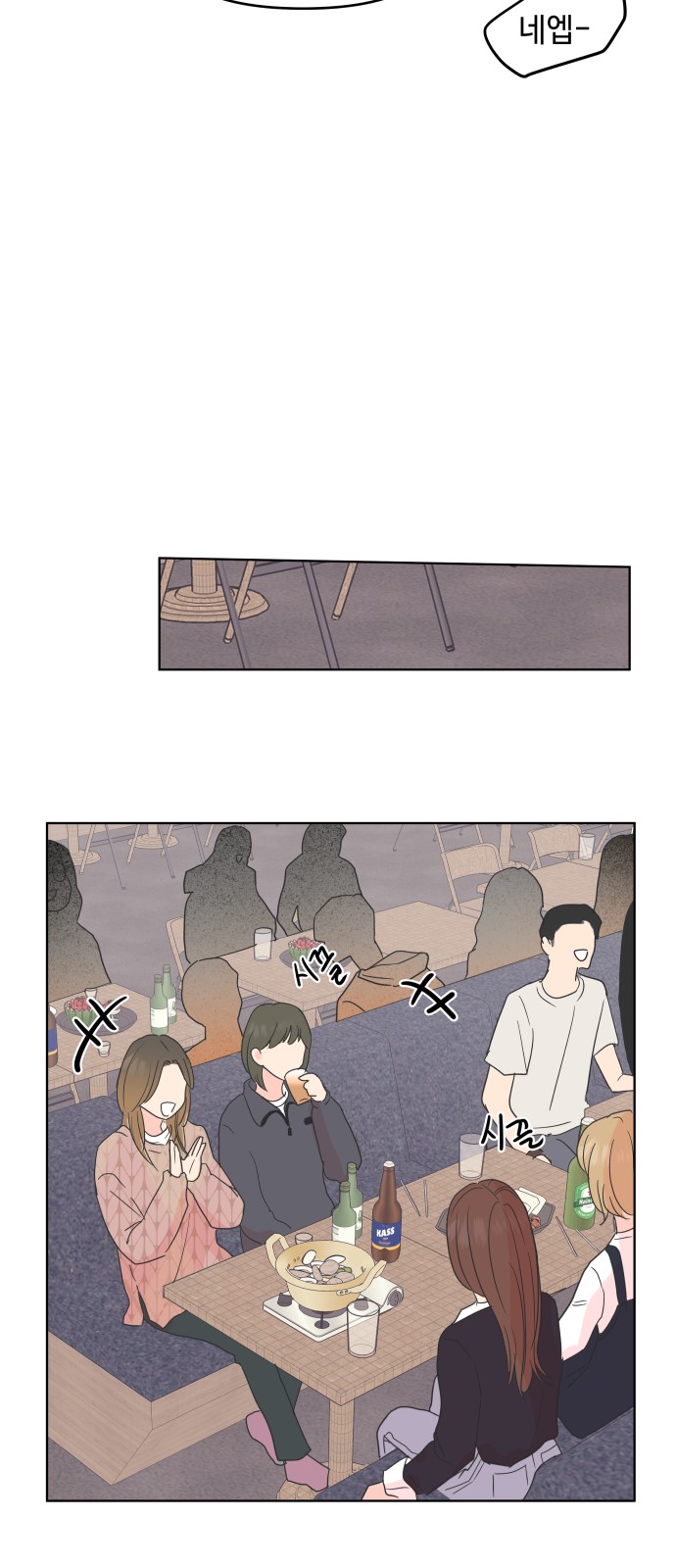 46 페이지