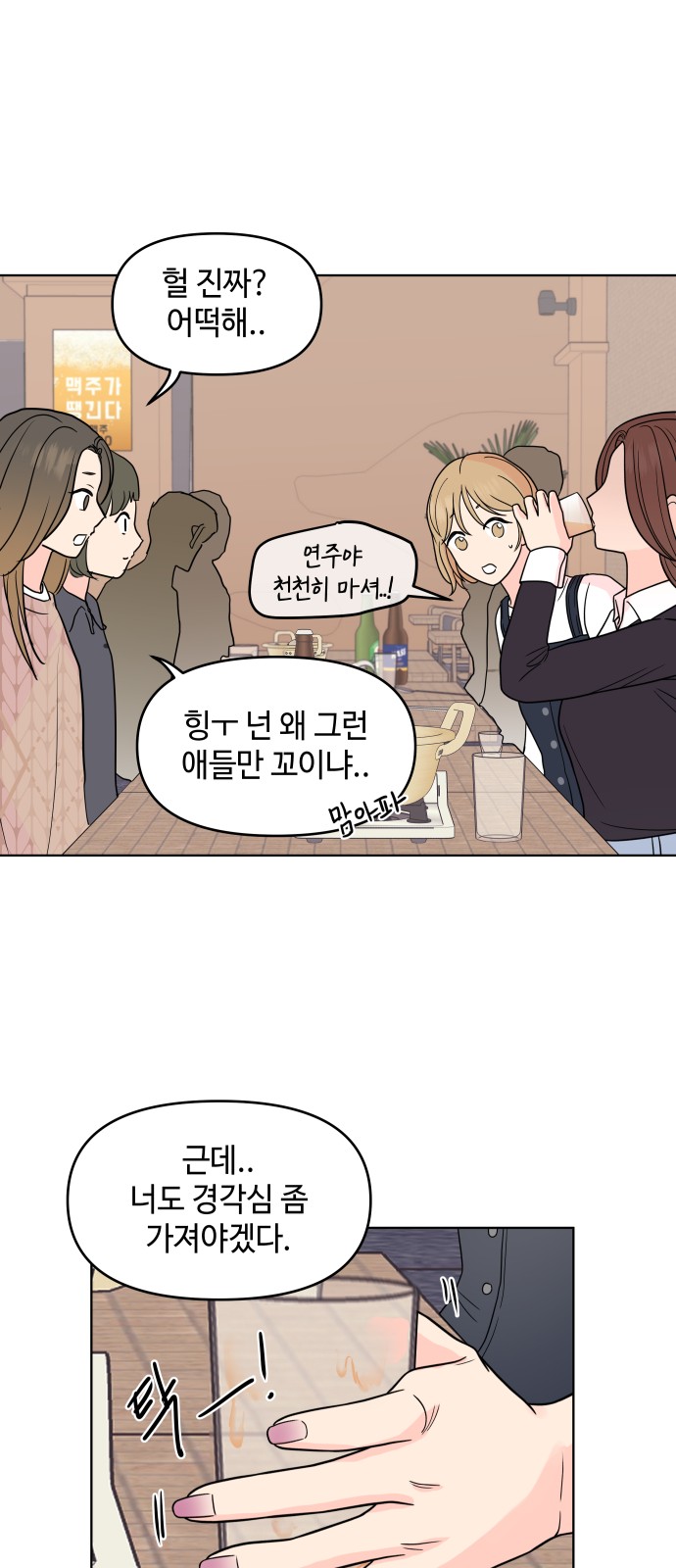 11 페이지
