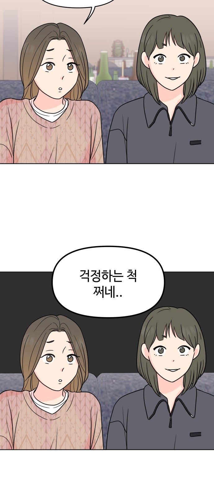 18 페이지