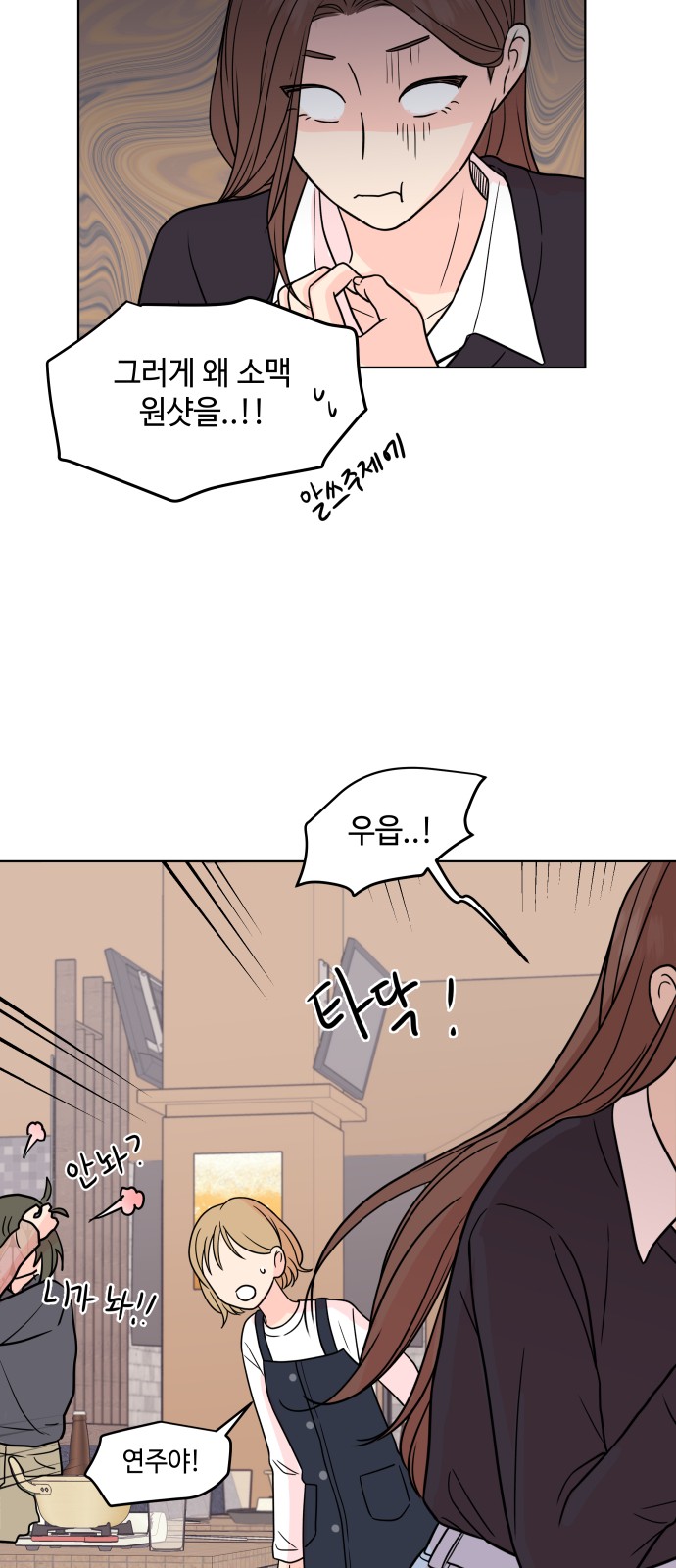 26 페이지