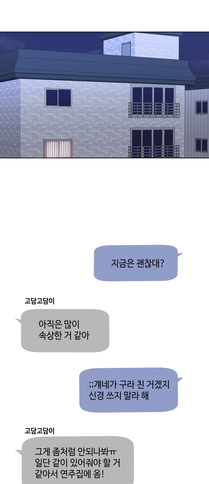 45 페이지