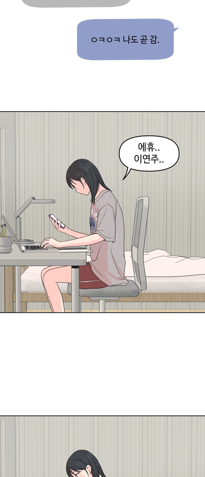 46 페이지