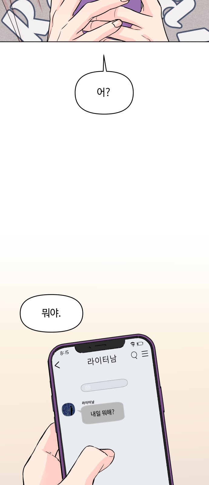 49 페이지