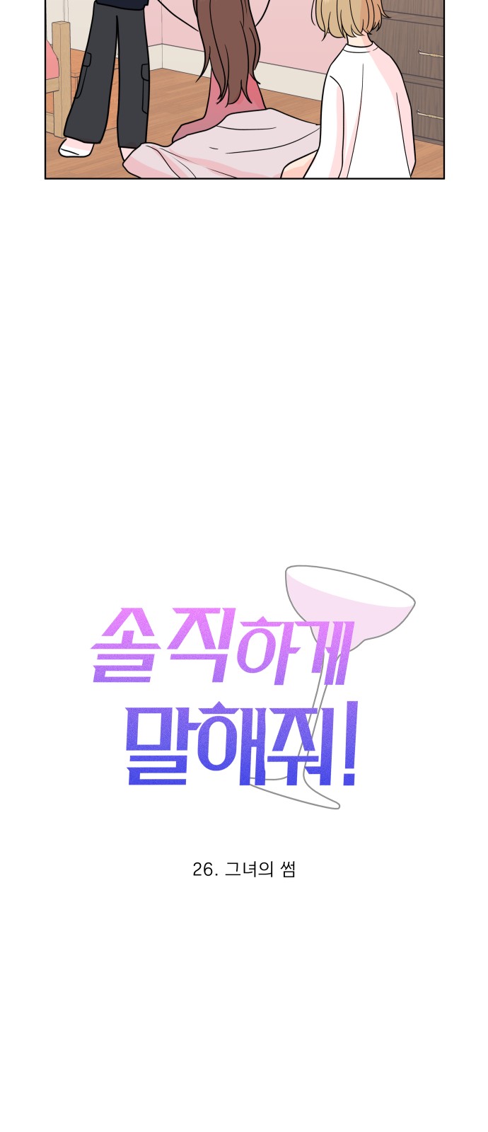12 페이지