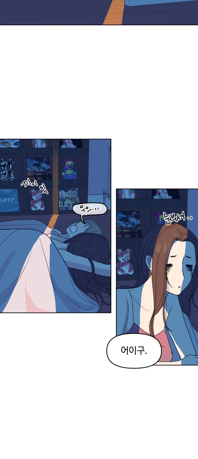 2 페이지