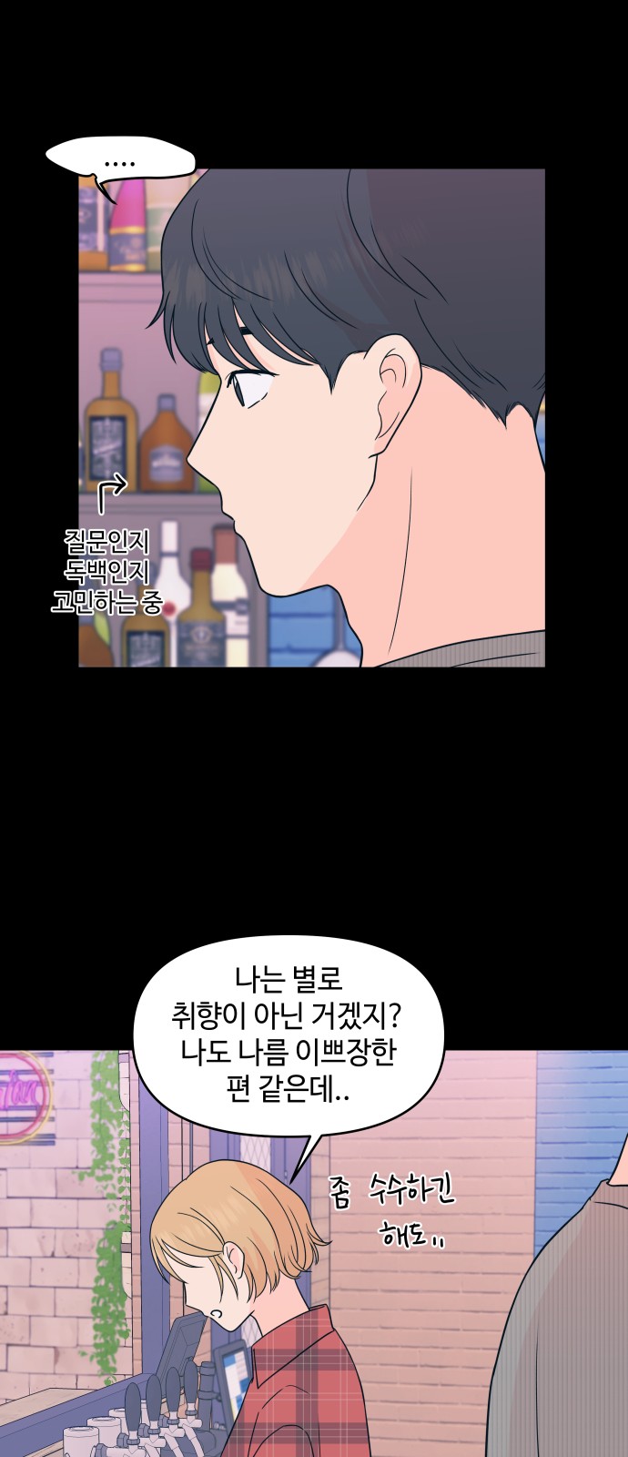 23 페이지