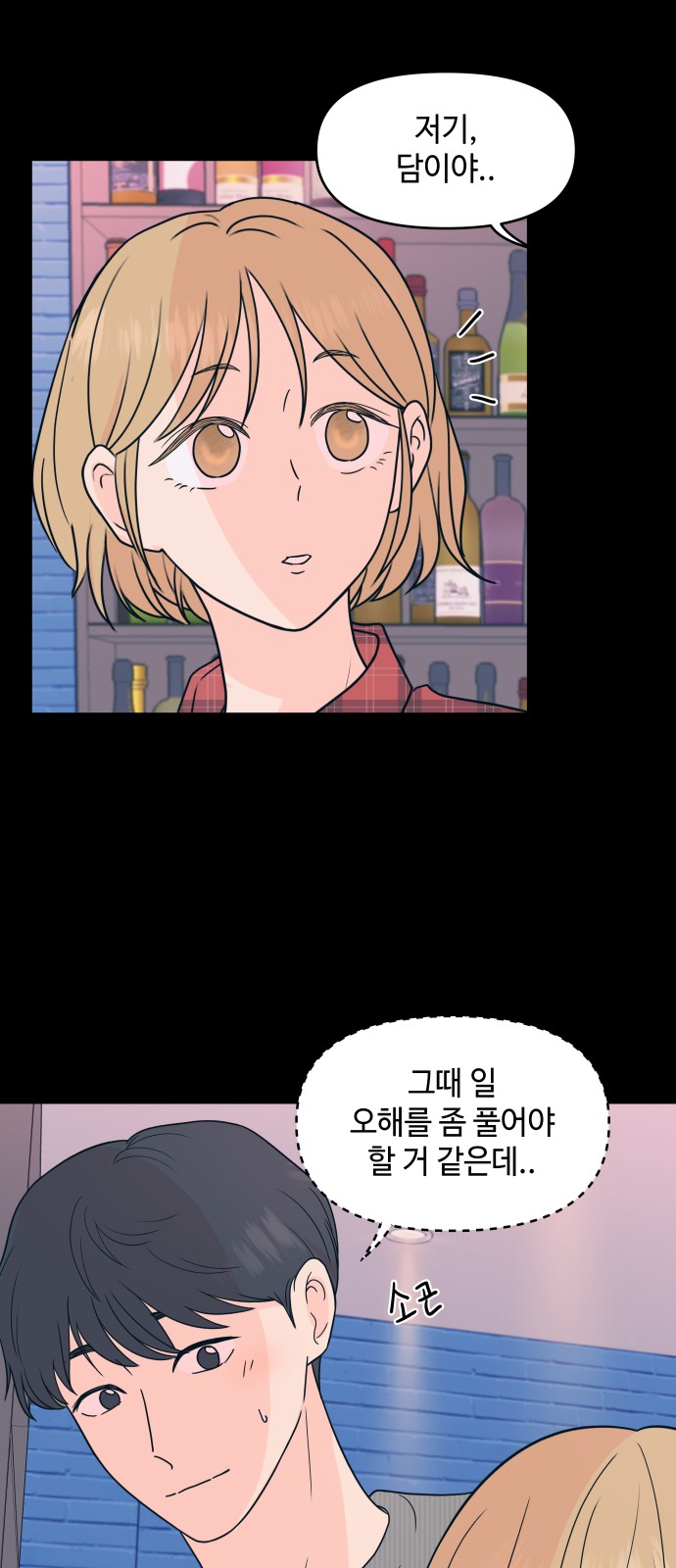 28 페이지