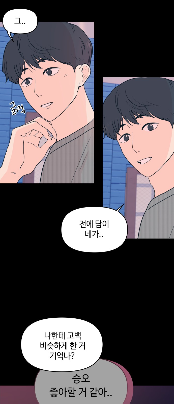 30 페이지