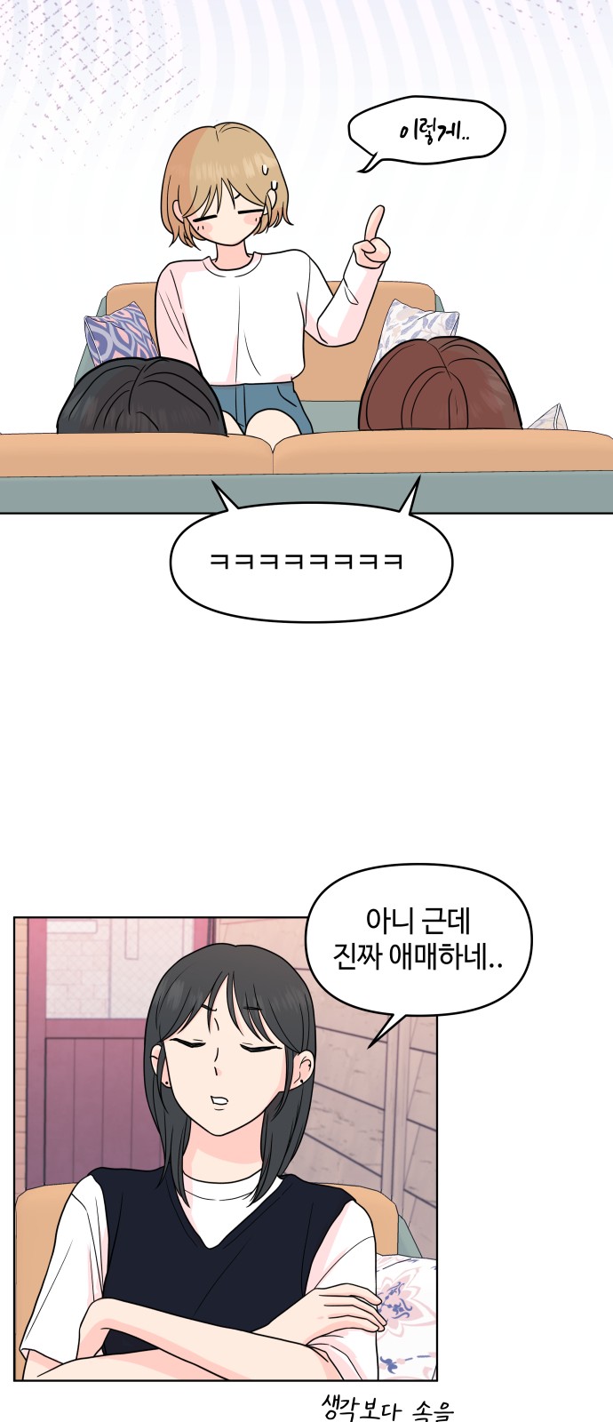 39 페이지