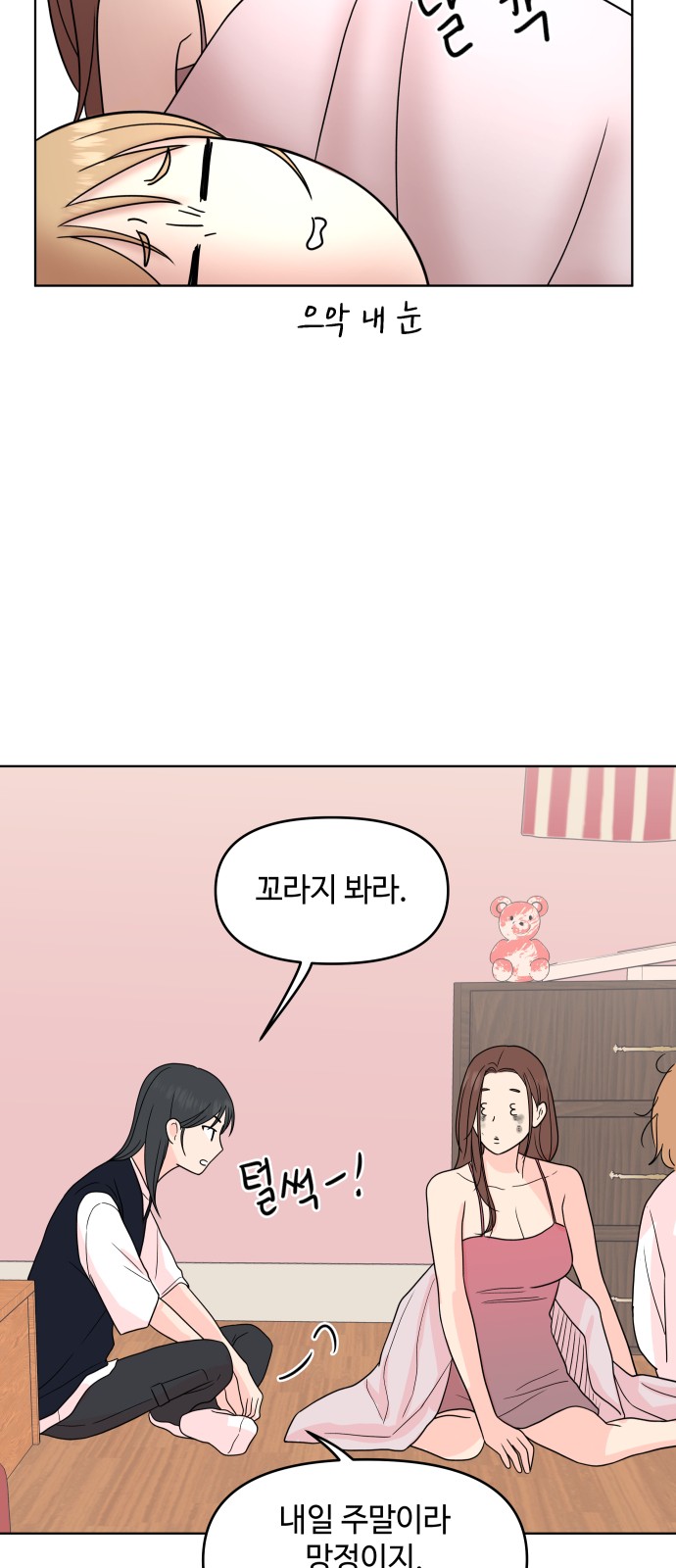 4 페이지