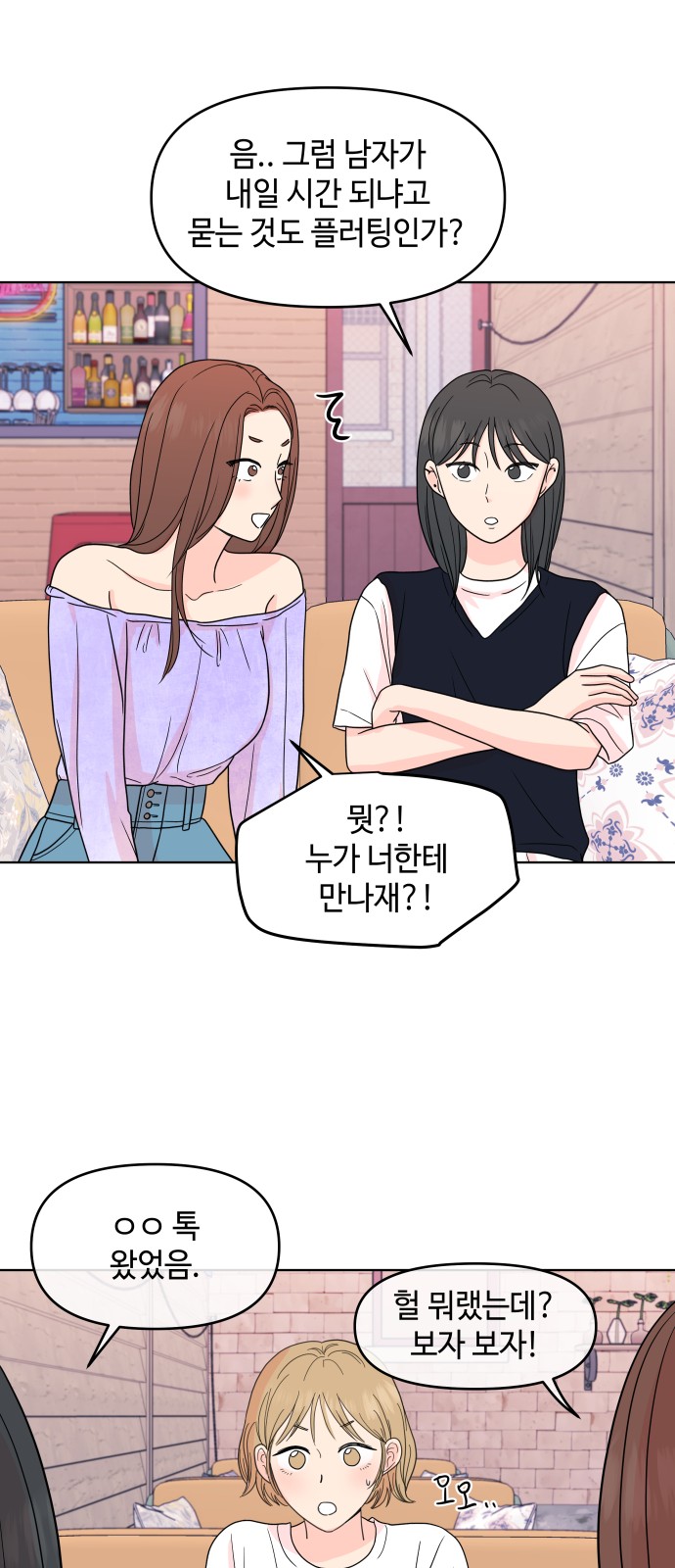 42 페이지