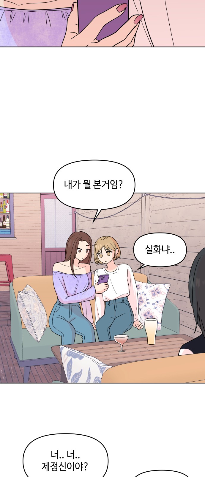 45 페이지