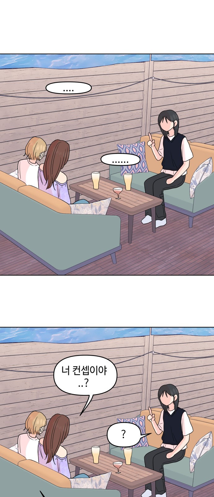 48 페이지