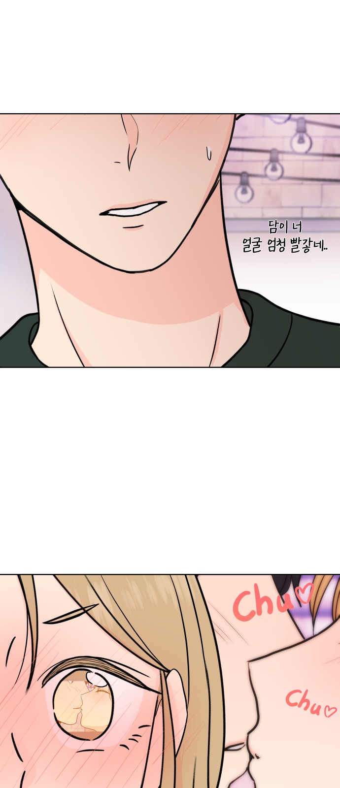 13 페이지