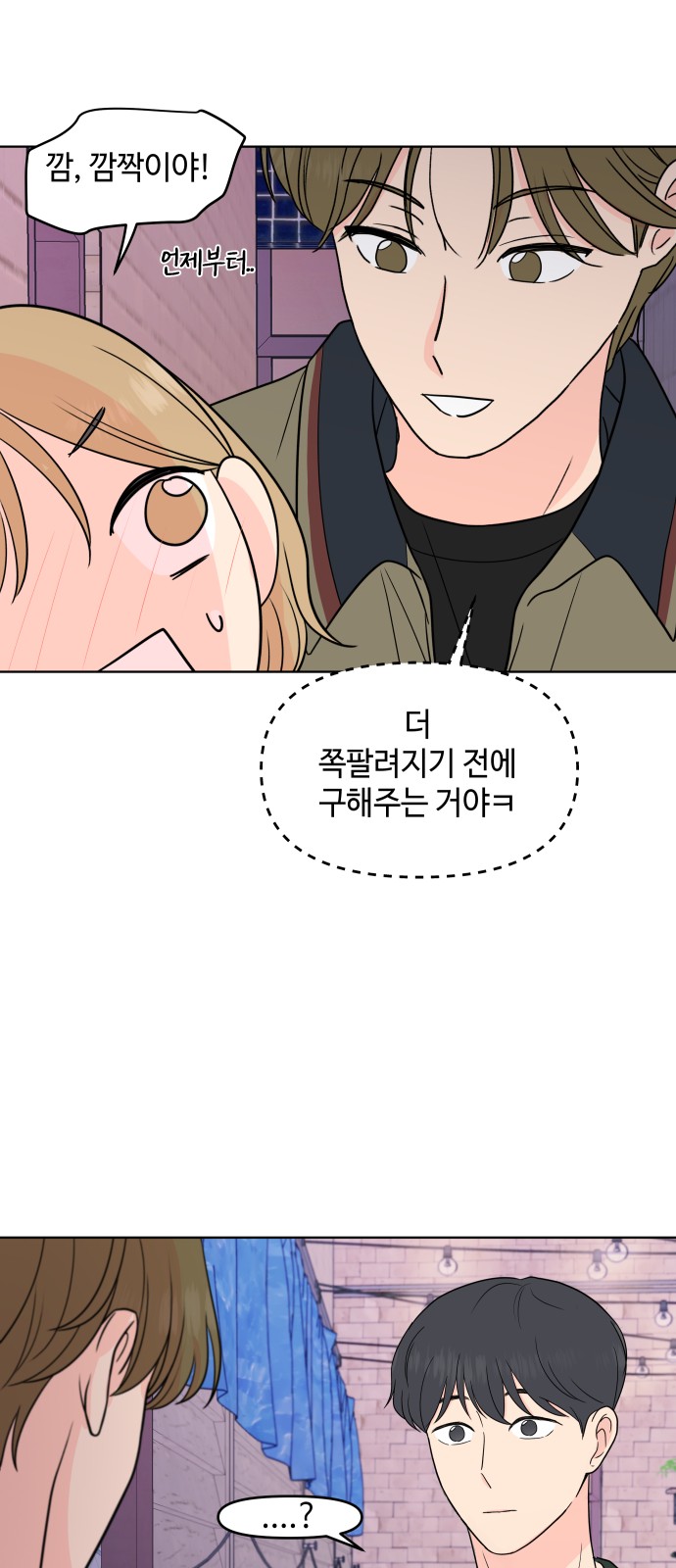 23 페이지