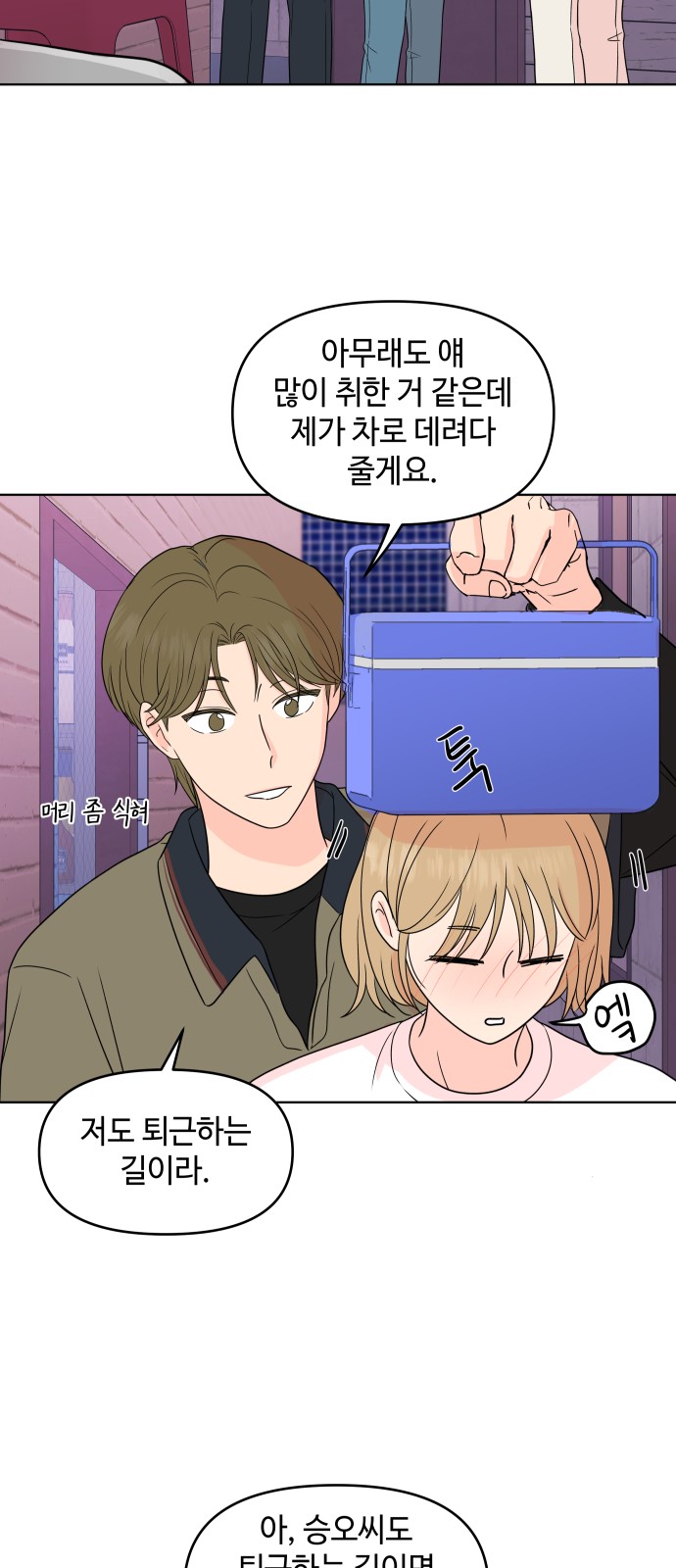 26 페이지