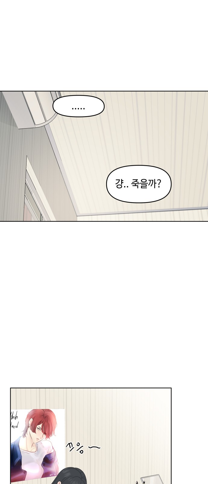 27 페이지