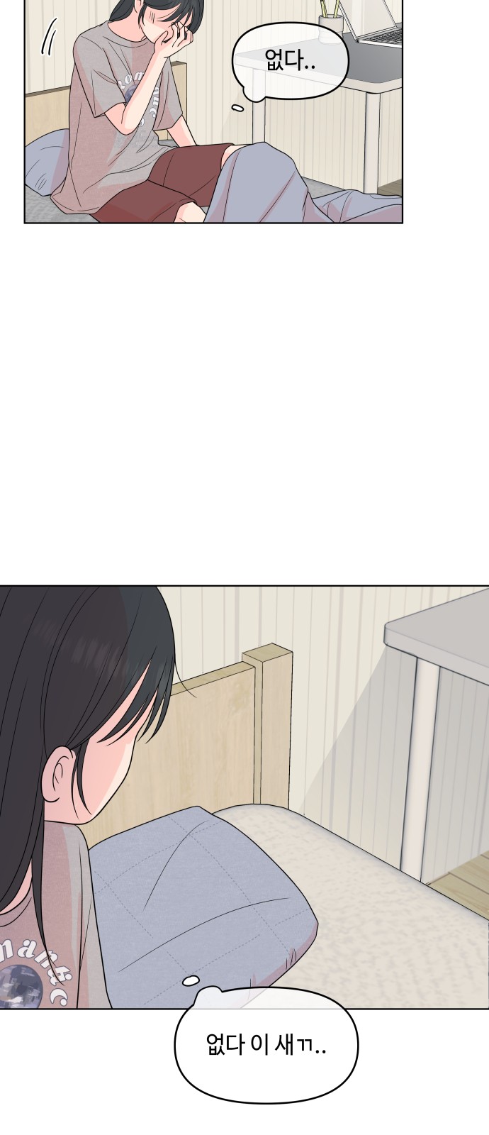 28 페이지