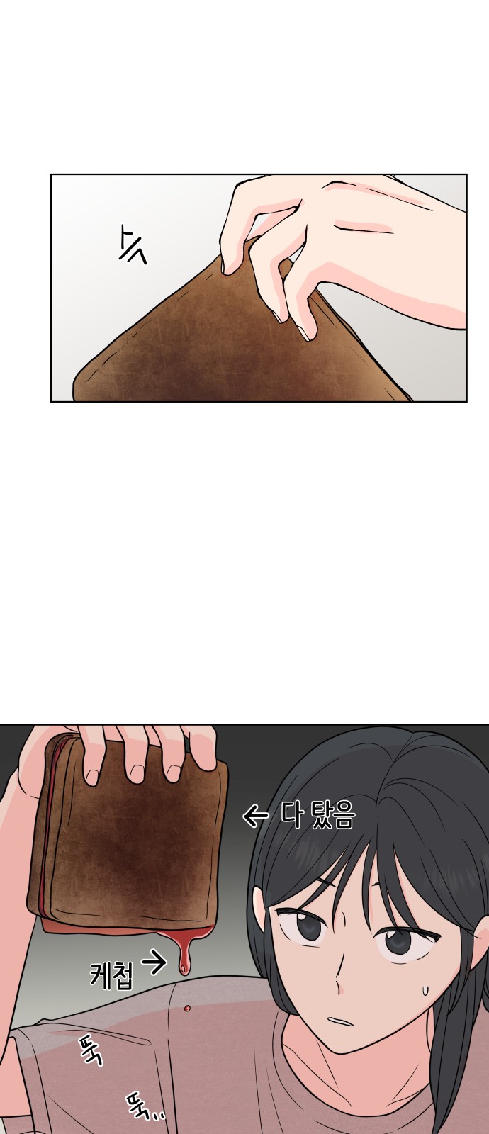 35 페이지