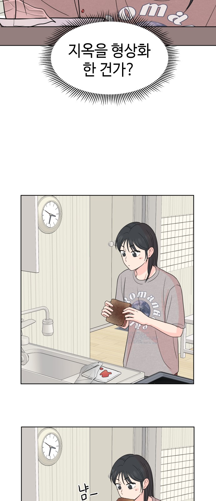 36 페이지