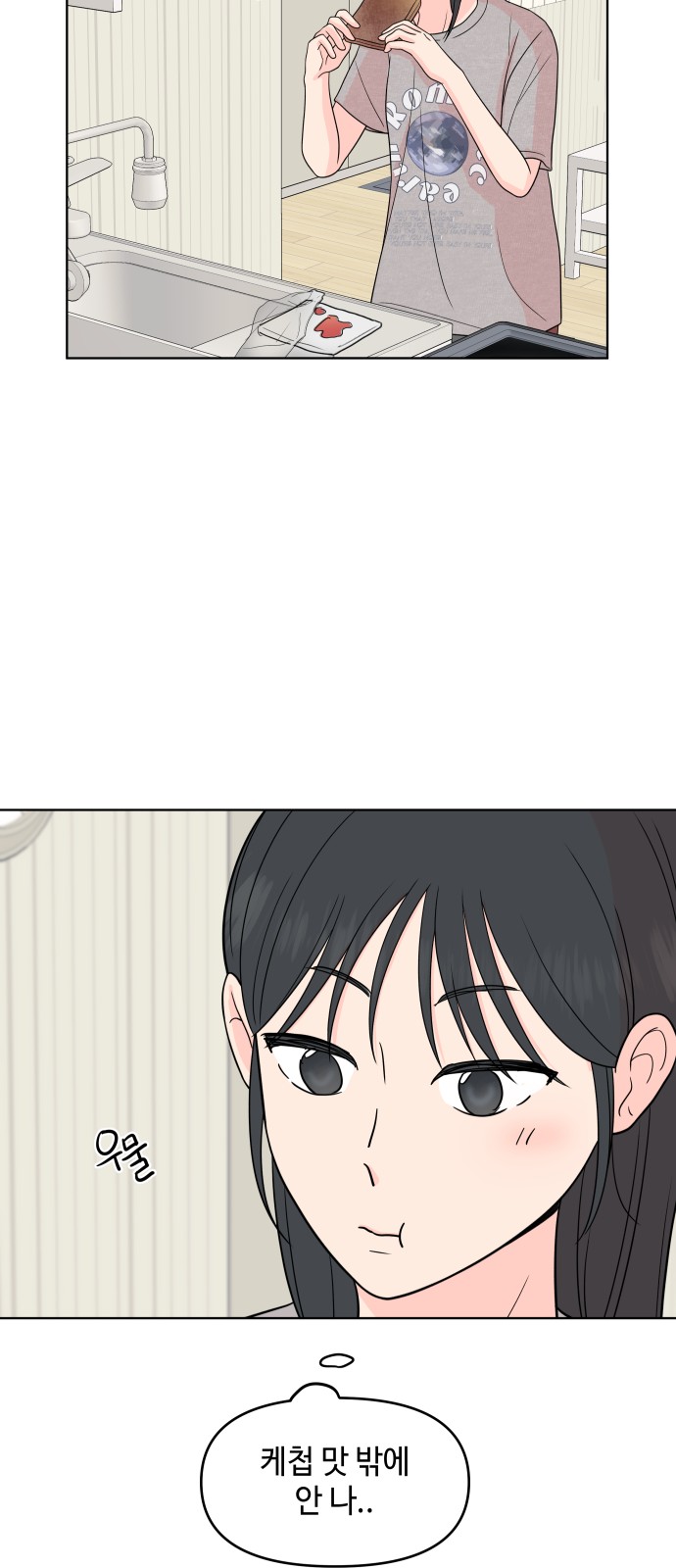 37 페이지