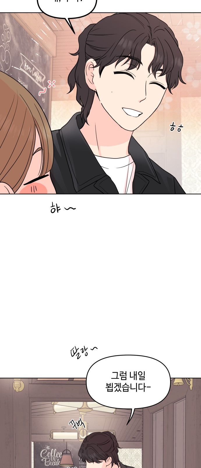 44 페이지